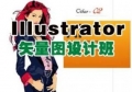 Illustratorʸ