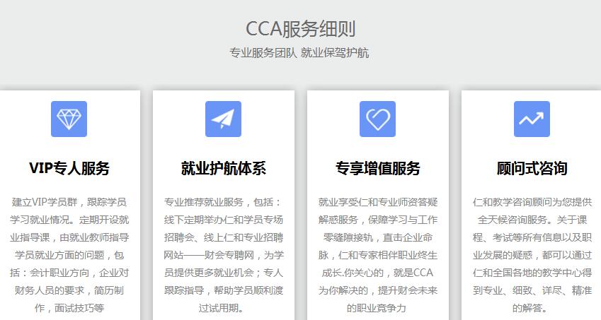 cca˰ѵ绰