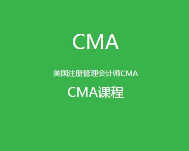 CMAעʦѵ