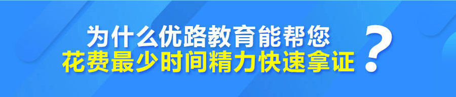 承德执业药师培训哪里专业些