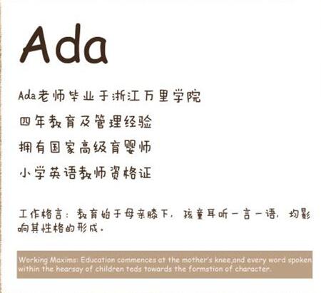 Ada