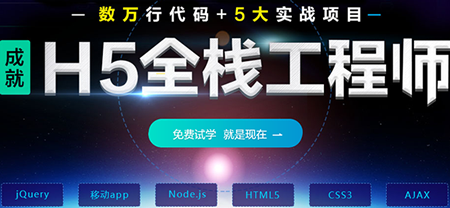 ϷɽHTML5ʦѵĸ