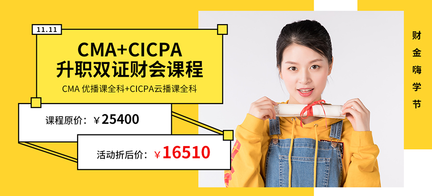 麣CMA+CPAѵַ