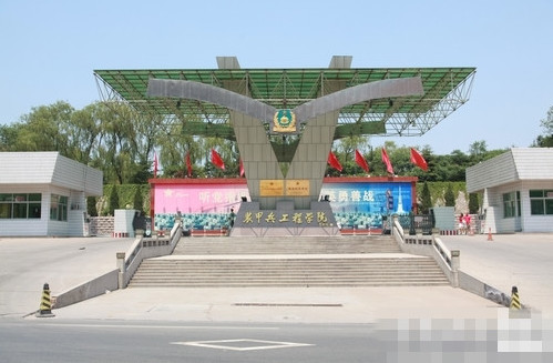 北京装甲兵学院地址图片