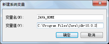 Java JDK÷