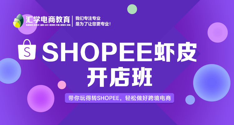 ɽshoppeeѵ