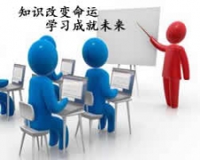 郑州注册电气工程师培训班学费