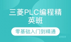 ޺PLCѵǮ