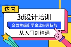 3Dʦѵôշ