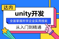 unityѵ