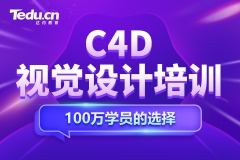 麣C4DӾѵ